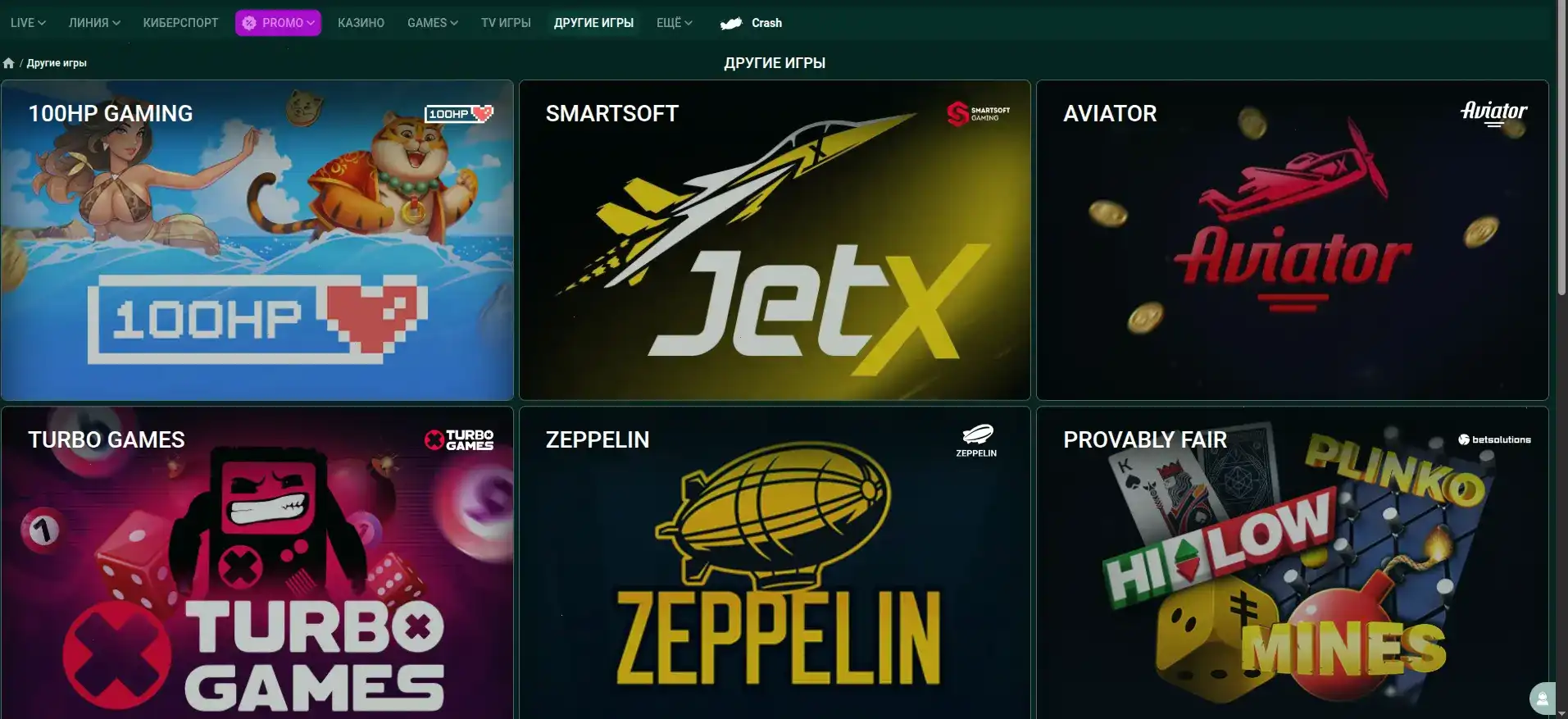 Интерфейс игровых автоматов Starda casino